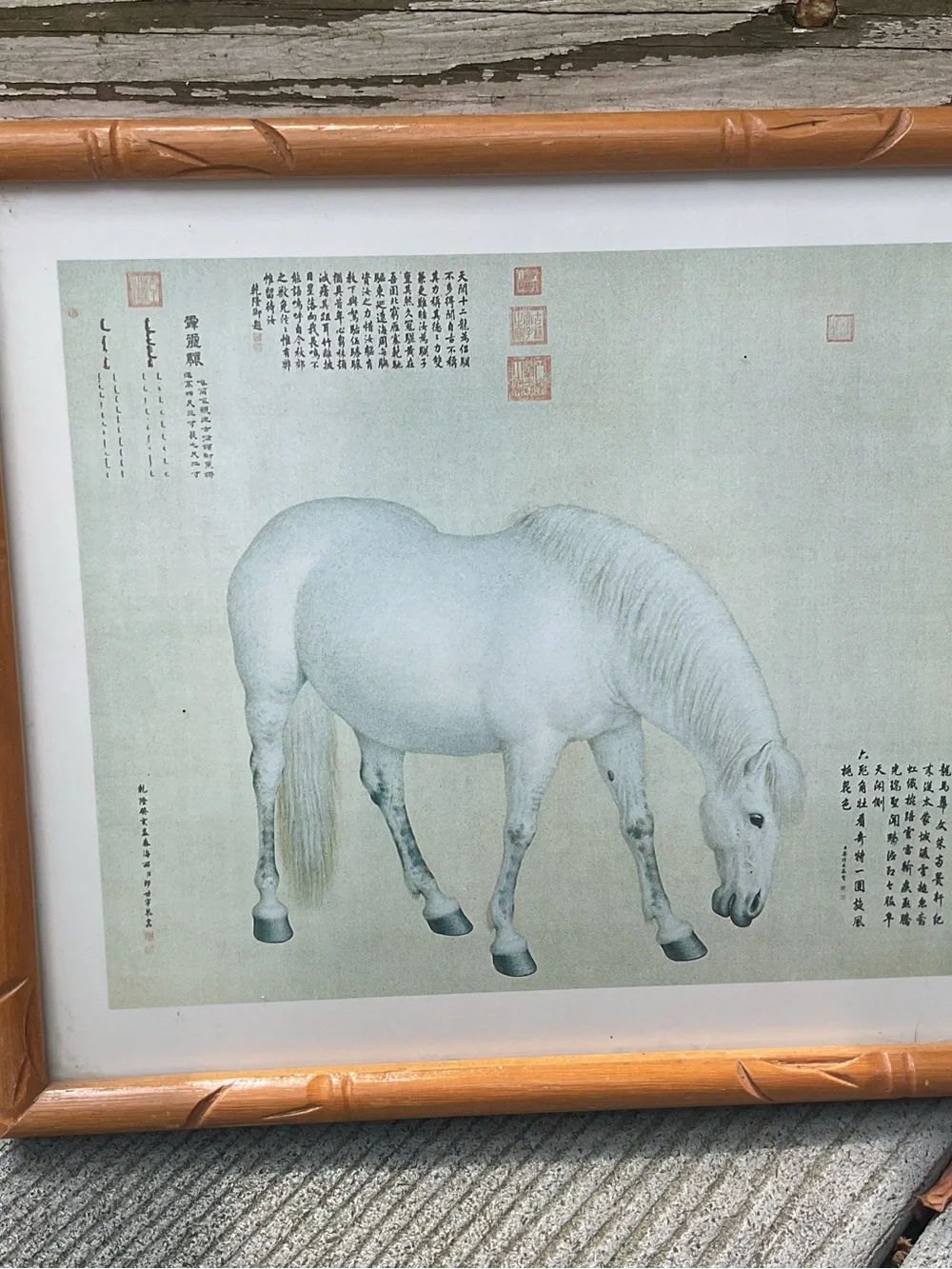 Vintage Chinese Horse Art Prints Afghan Steeds Wood framed set of 3